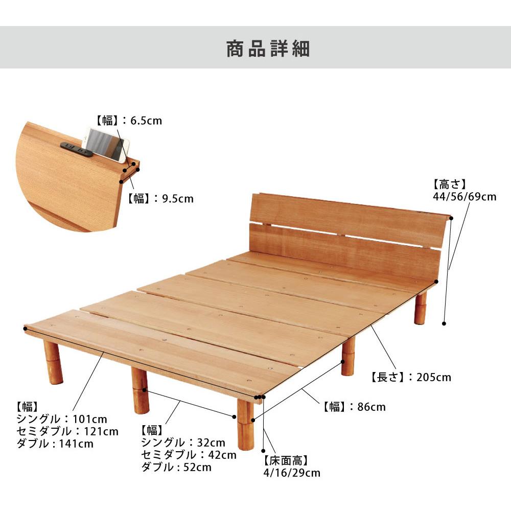 サイズ