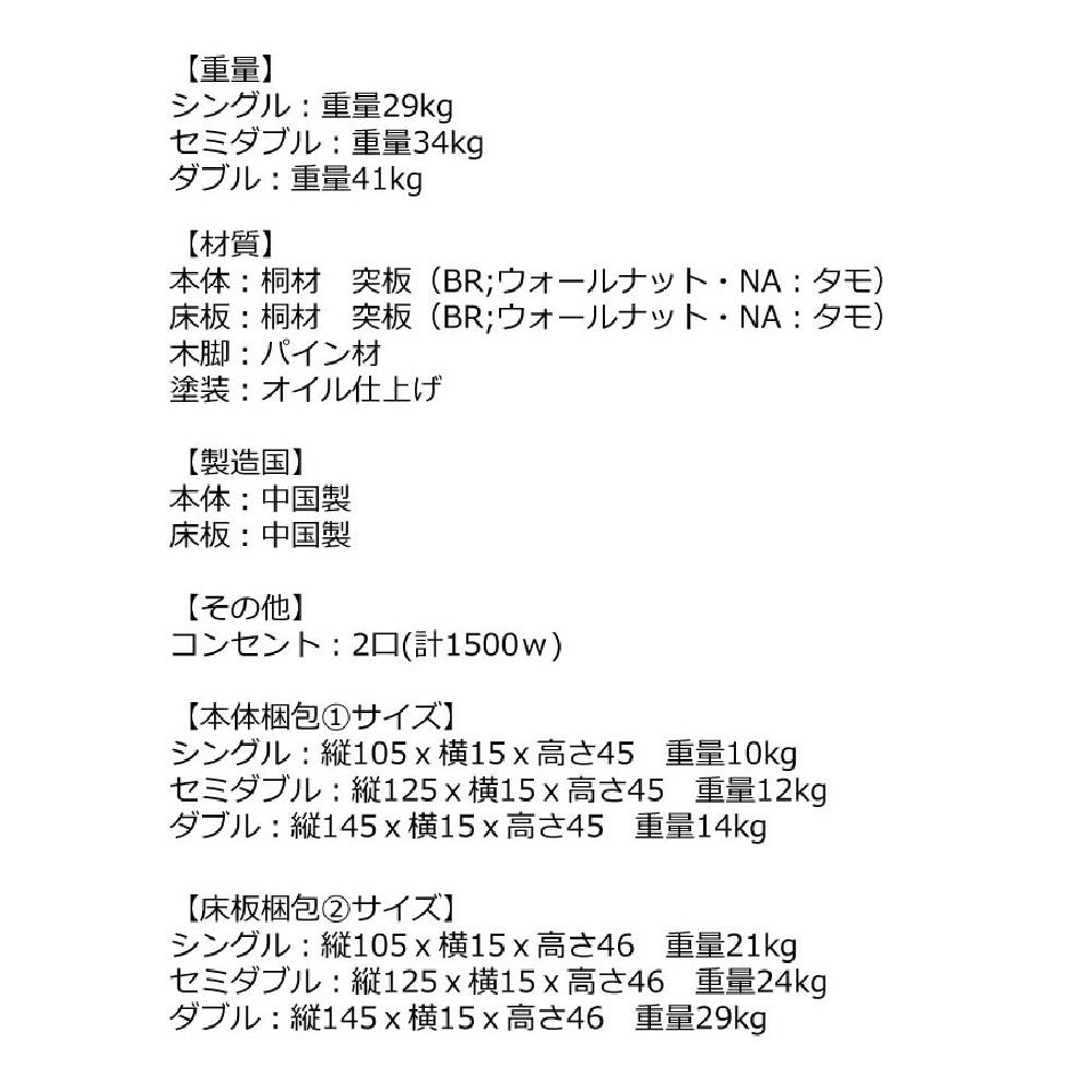 商品仕様