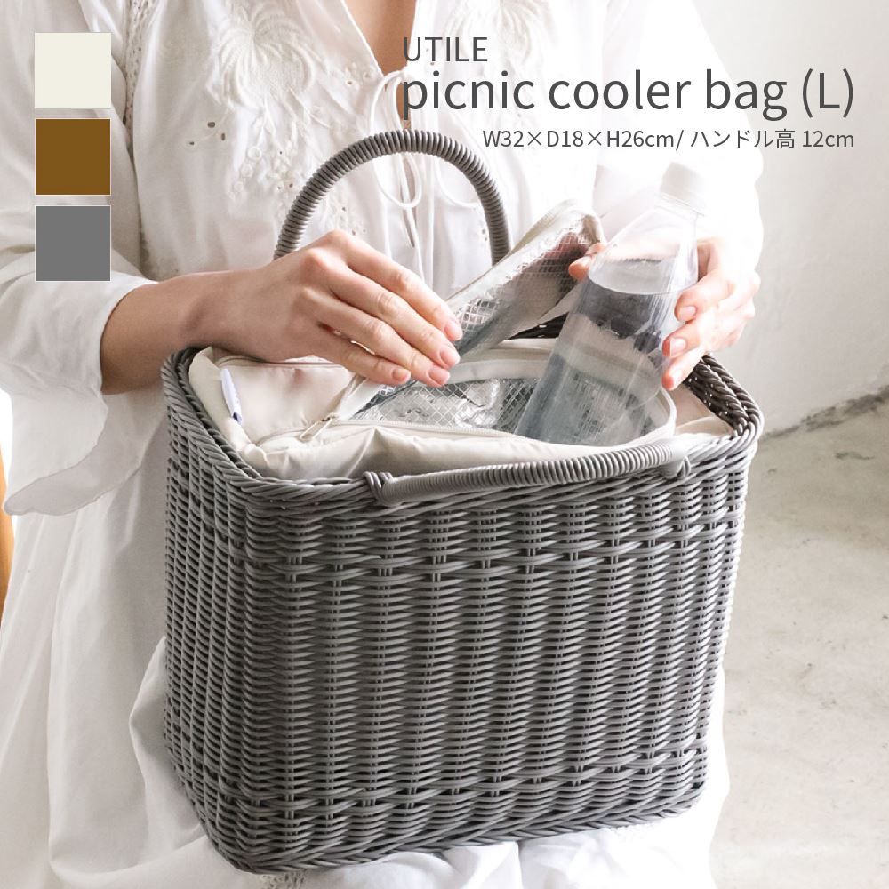 【要エントリー 1等100%ポイントバック】 保冷バッグ ピクニックバッグ L ショッピングバッグ トートバッグ おしゃれ かわいい バスケット 買い物かご 水洗いOK お手入れ簡単 新生活 運動会 ギフト プレゼント