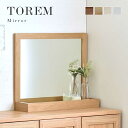 卓上ミラー 鏡 TOREM(トレム)ミラー ドレッサー おしゃれ かわいい 収納 プレゼント ギフト