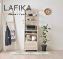 LAFIKA(ラフィカ)レンジラック(ハイタイプ・60cm幅) キッチン キッチン収納 レンジラック レンジボード レンジ台 オープン収納 キャスター付き 引出...