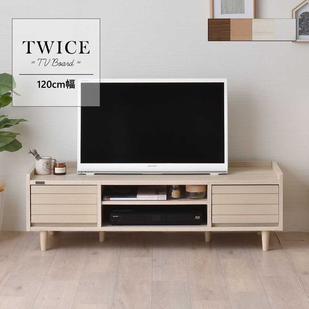 TWICEʥȥ磻 ƥ ܡɡ120cm 4Ÿ ƥ ƥӥܡ ܡ Ǽ ӥ󥰼Ǽ 40 40V 120 ѥ ŷ  ʥ TWICE ȥ磻