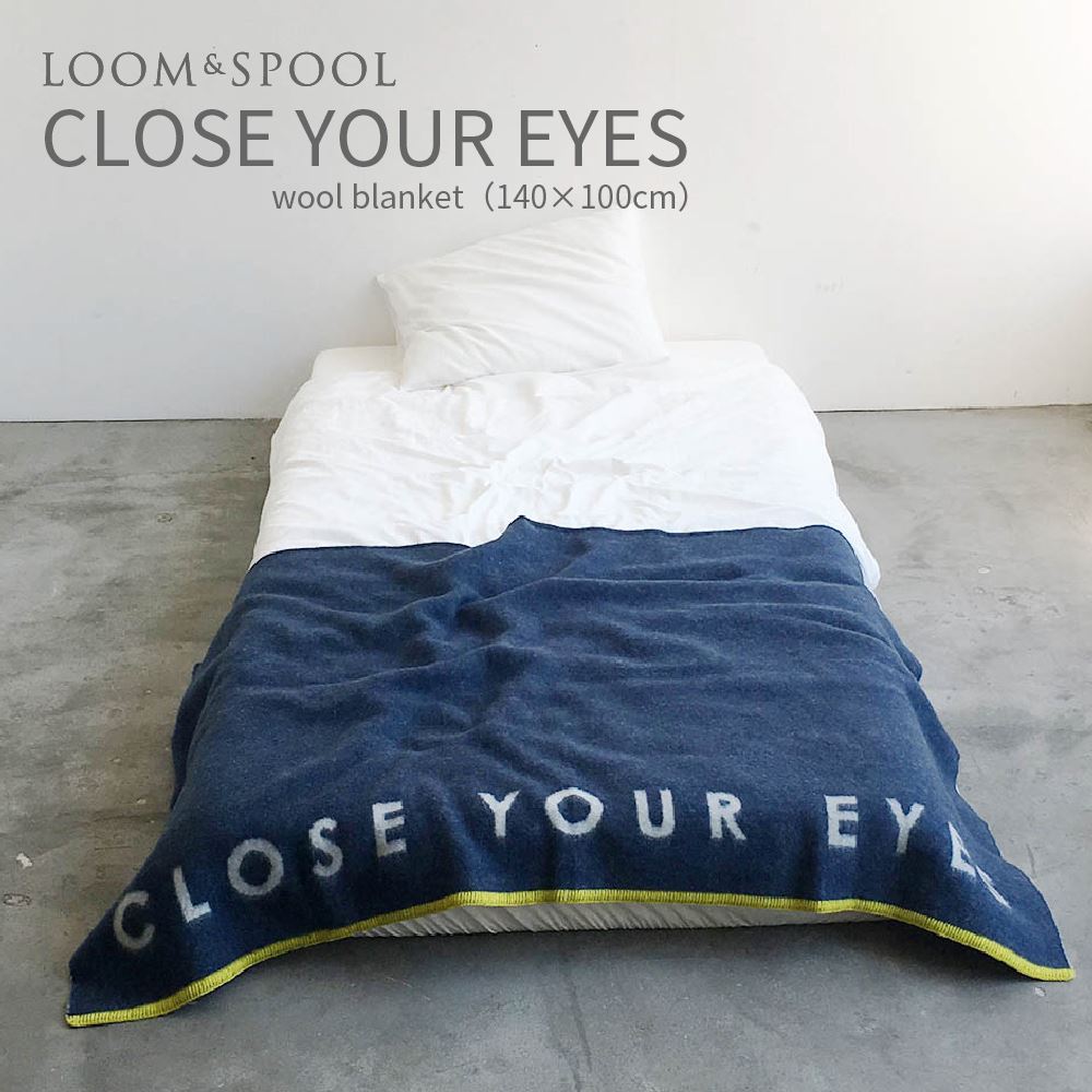 CLOSE YOUR EYES ウールブランケット 毛布 ハーフサイズ ふわふわ あったか おしゃれ かわいい 綿100％ 北欧 日本製 LOOM&SPOOL クーラー対策 冷え性対策 ひざ掛け 着る毛布