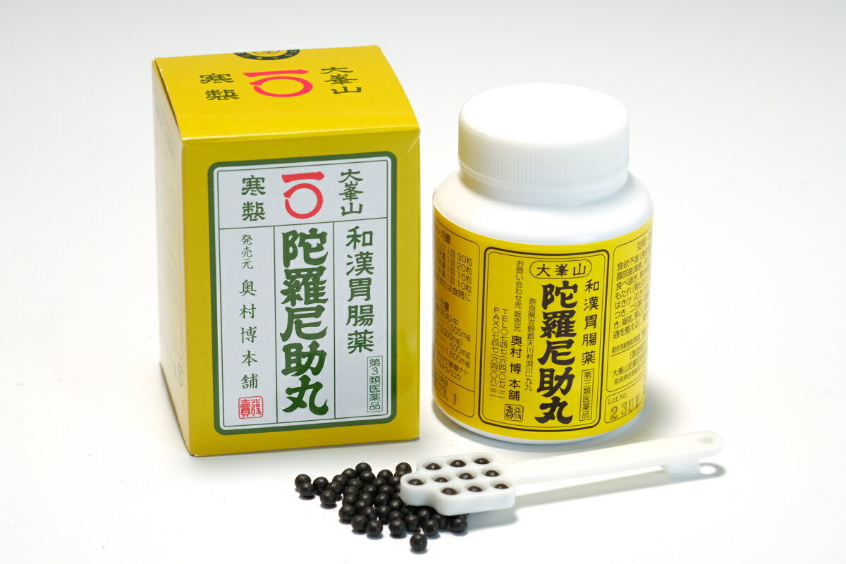 【第3類医薬品】和漢胃腸薬 陀羅尼助丸　2400粒入 バラ瓶入り 軽量スプーン付き 奥村博本舗