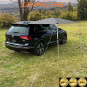 【日本輸入元】正規品 ALL ROUNDER AWNING 工具要らず オーニング カーサイド カーサイドタープ タープ ウォール キャンプ ピクニック アウト...