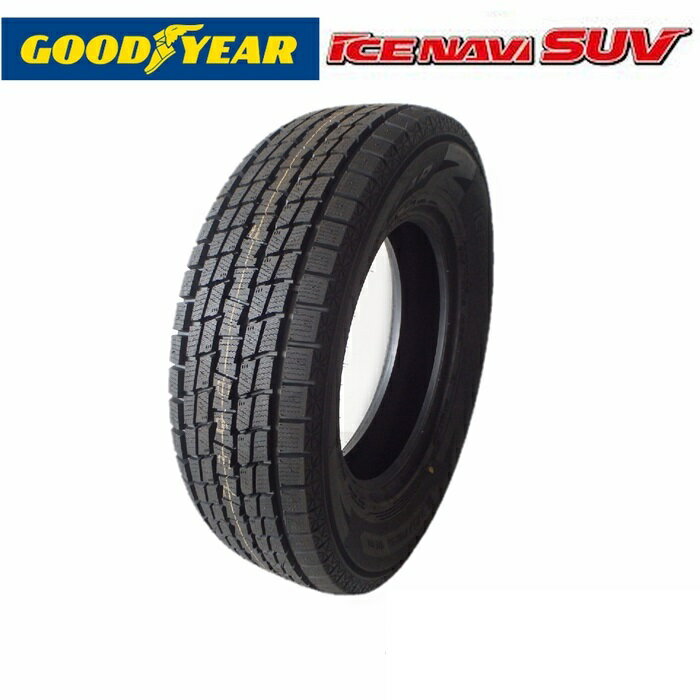 225/55R19 99Q グッドイヤー ICE NAVI SUV 新品処分 1本価格 スタッドレスタイヤ 2020年製