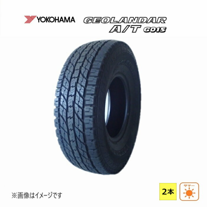 LT315/75R16C 127/124R 10PR ヨコハマ GEOLANDAR A/T G015 新品 2本セット オールシーズンタイヤ 2016年製 ホワイトレタ−