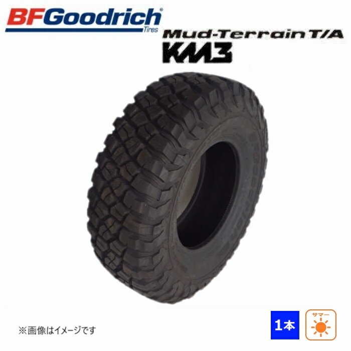 31X10.50R15 LT 103Q BFGR MUD-TERRAIN T/A KM3 新品処分 1本のみ サマータイヤ 2020年製