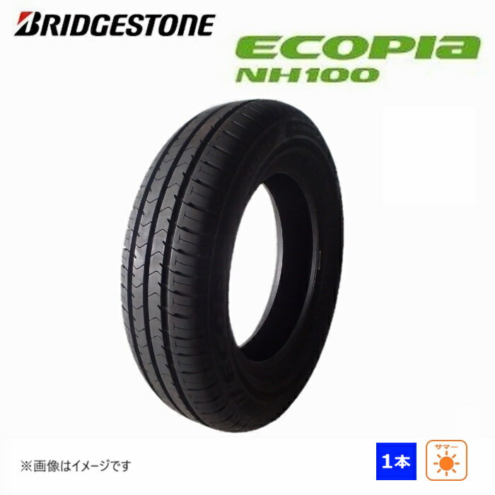 195/55R15 85V ブリヂストン ECOPIa NH100 新品未使用 1本のみ サマータイヤ 2017年製