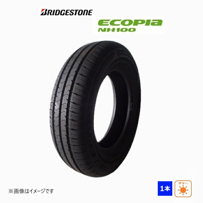 ϥŷԾŹ㤨225/50R17 94V ֥¥ȥ ECOPIa NH100 ʽʬ 1ܤΤ ޡ 2020ǯפβǤʤ13,200ߤˤʤޤ