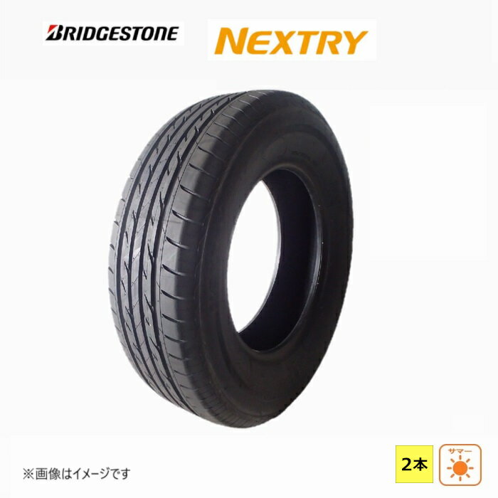 Bridgestone Nextry 175/65 R14 82S