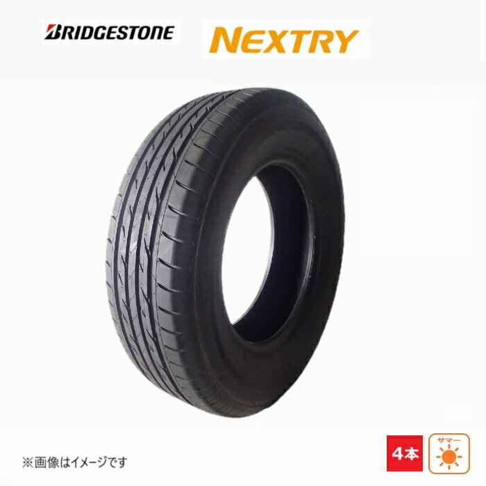 楽天市場】ブリジストン 175/65 r14の通販 楽天市場】ブリジストン 175/65 r14の通販