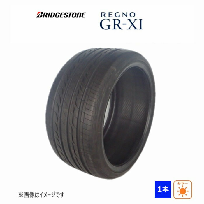 185/65R15 88H ブリヂストン REGNO GR-XI 新品 1本のみ サマータイヤ 2016年製