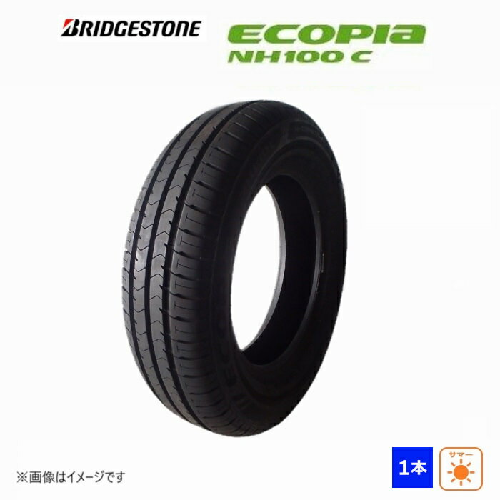 165/70R13 79S ブリヂストン ECOPIa NH100C 新品処分 1本のみ サマータイヤ 2021年製