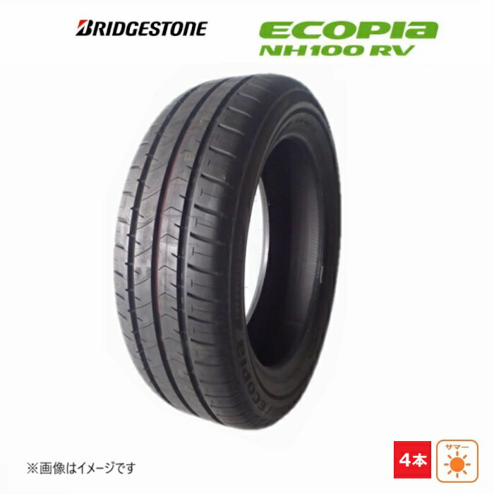 ブリヂストン ECOPIa NH100RV 205/65R15 94H 新品未使用 4本セット サマータイヤ 2018年製