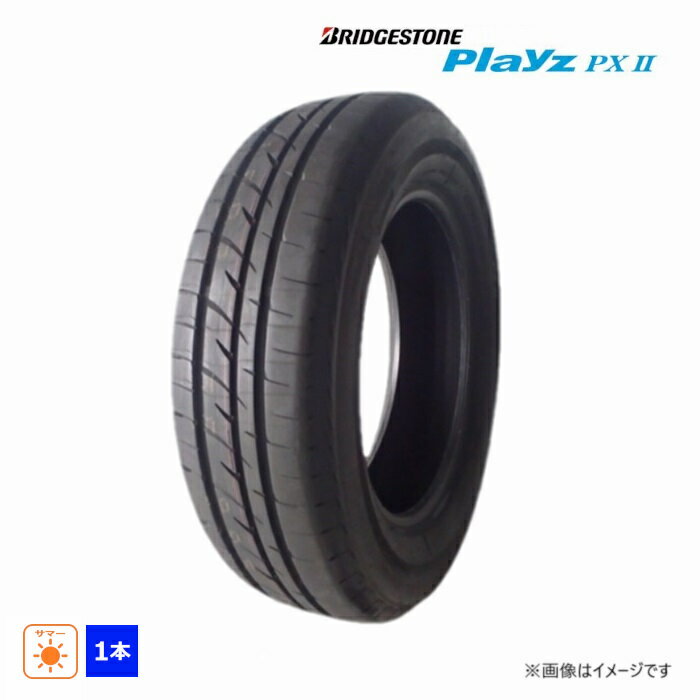 楽天市場】185/65r15 88h playz px-rvの通販 楽天市場】185/65r15 88h playz px-rvの通販