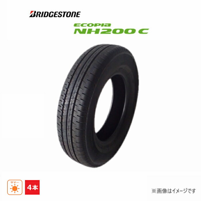 155/80R13 ヨコハマ 年式:2019 未使用品 激安美品4本セット