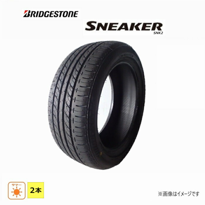 ブリヂストンSNEAKER SNK2 ecopia四本セット 155/65r13 楽天市場】ブリヂストン スニーカー 155の通販