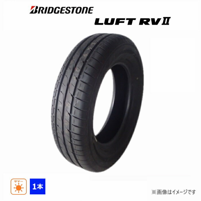 225/55R17 97W ブリヂストン BRIDGESTONE 夏 ルフト RVII 新品 1本のみ サマータイヤ 2022年製 日本製 225/55/17 225/55-17