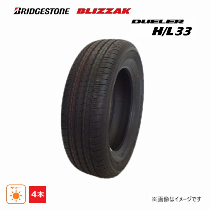 楽天市場】dueler h／l 33 235/55r20（車用品・バイク用品）の通販
