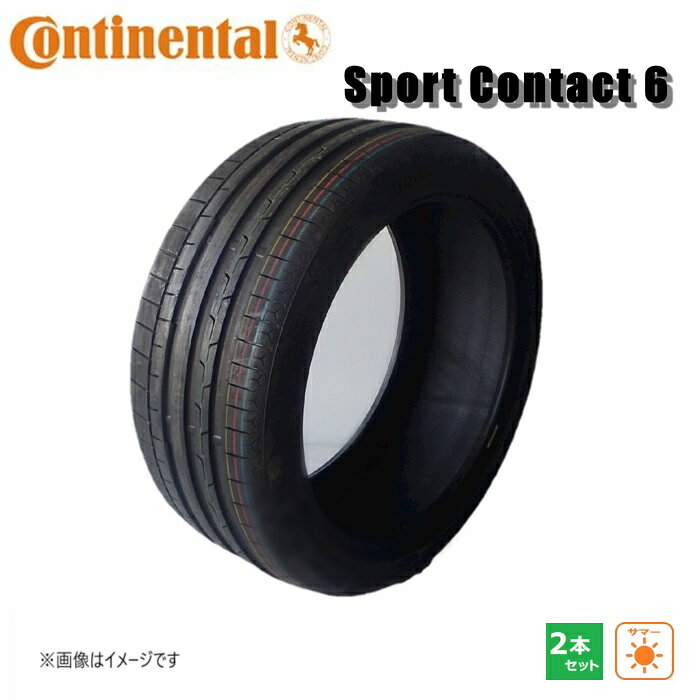 255/40R19 (100Y) XL コンチネンタル SportContact 6 新品 2本セット サマータイヤ