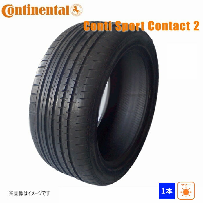 255/35R20 (97Y) XL コンチネンタル ContiSportContact 2 (MO) 新品処分 1本のみ サマータイヤ 2019年製