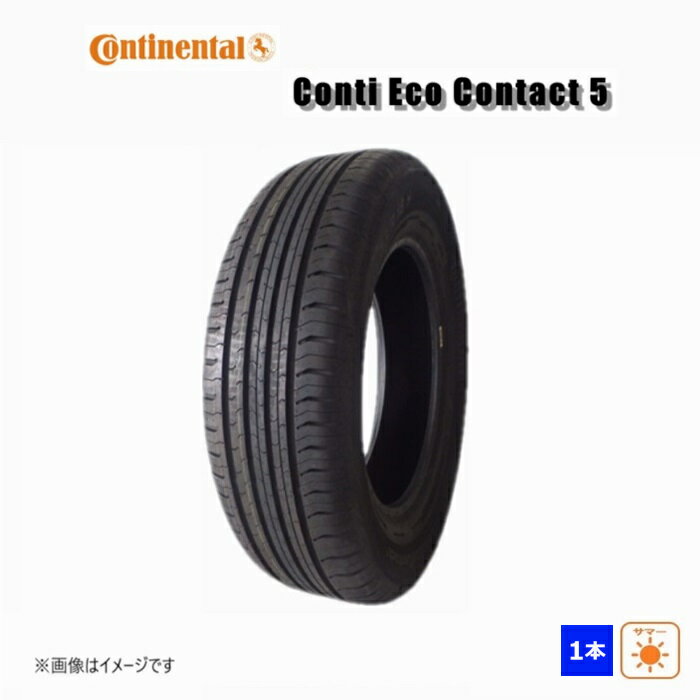 165/70R14 81T コンチネンタル ContiEcoCont