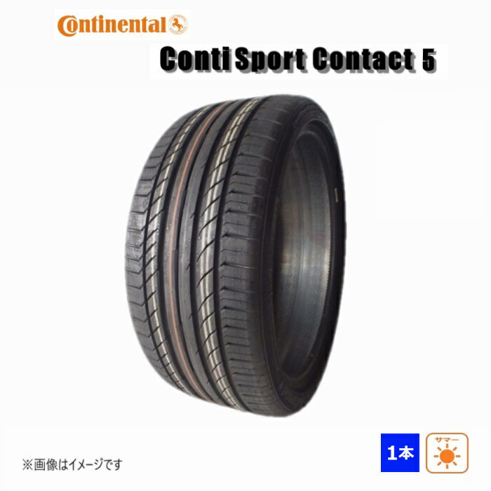 245/40R18 97Y XL コンチネンタル ContiSportContact 5 新品 1本のみ サマータイヤ 2017年製