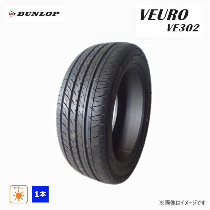 235/60R16 100W ダンロップ VEURO VE302 新品 1本のみ サマータイヤ 2018年製 海外仕様