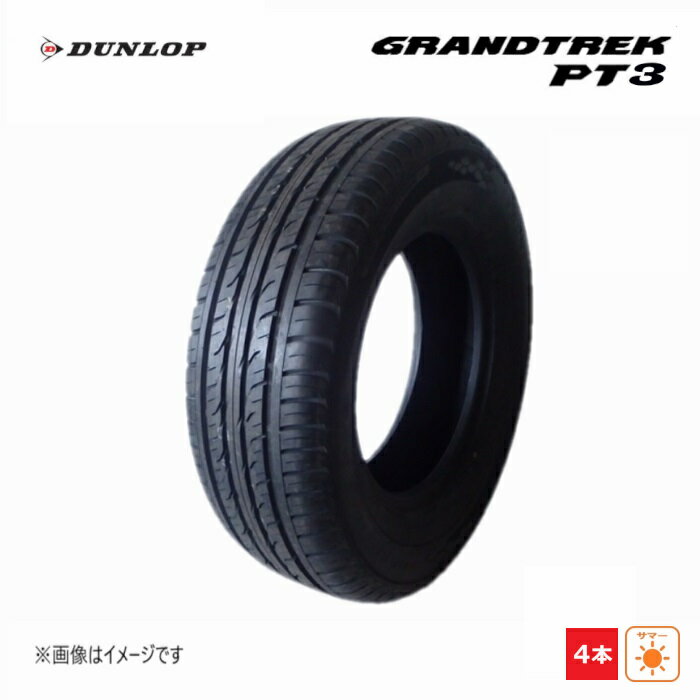 225/55R19 99V ダンロップ GRANDTREK PT3 新品処分 4本セット サマータイヤ 2020年製