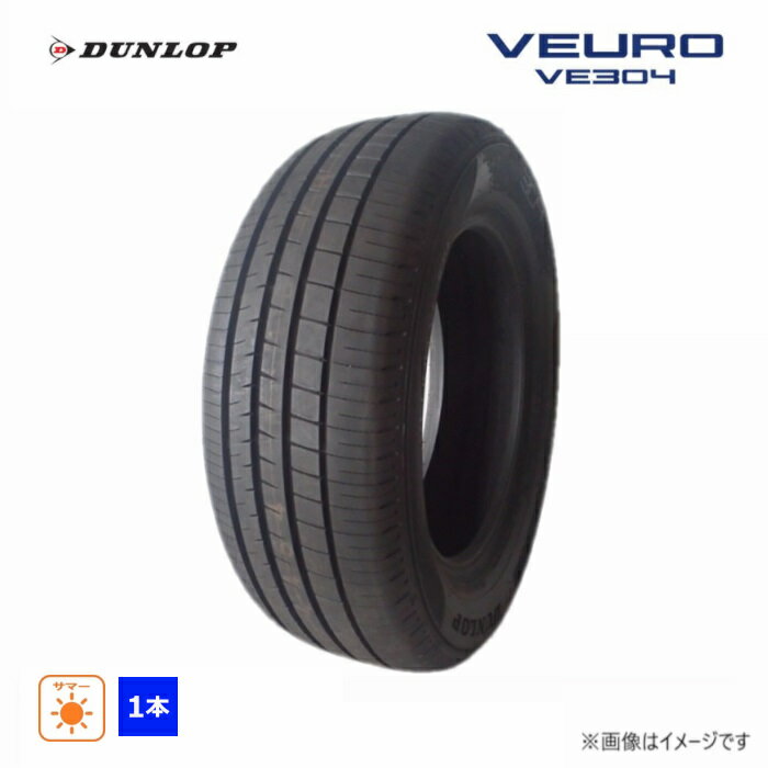 楽天市場】veuro 215/60r16 95vの通販 楽天市場】veuro 215/60r16 95vの通販