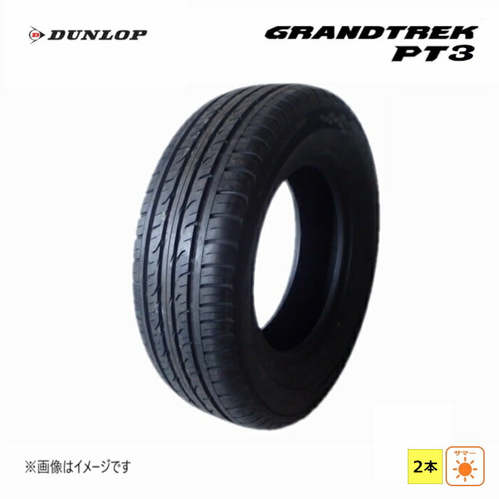 楽天市場】235/65r18 pt3の通販 楽天市場】235/65r18 pt3の通販