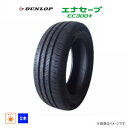 215/70R16 100H ダンロップ ENASAVE EC300+ 新品処分 1本のみ サマータイヤ 2020年製