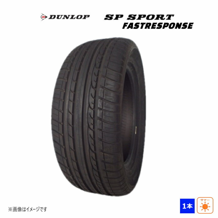 楽天市場】sp sport fastresponseの通販 楽天市場】sp sport fastresponseの通販