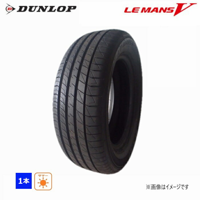 245/40R18 93W ダンロップ LE MANS V 新品 1本のみ サマータイヤ 2022年製