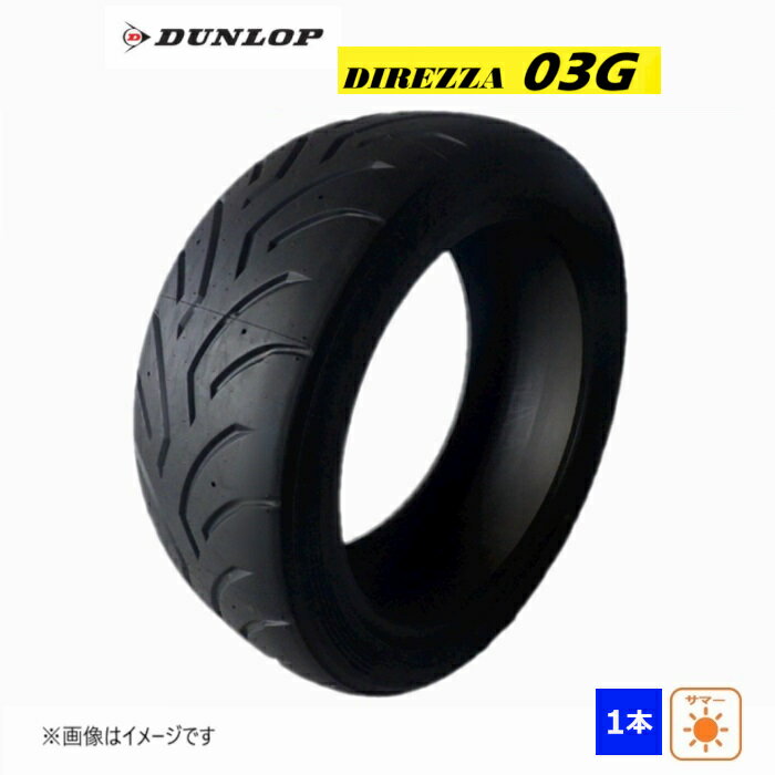 235/40R18 91W ダンロップ DUNLOP 夏 ディレッツァ DIREZZA 03G H1 新品 1本のみ サマータイヤ 2020年製 日本製 235/40/18 235/40-18