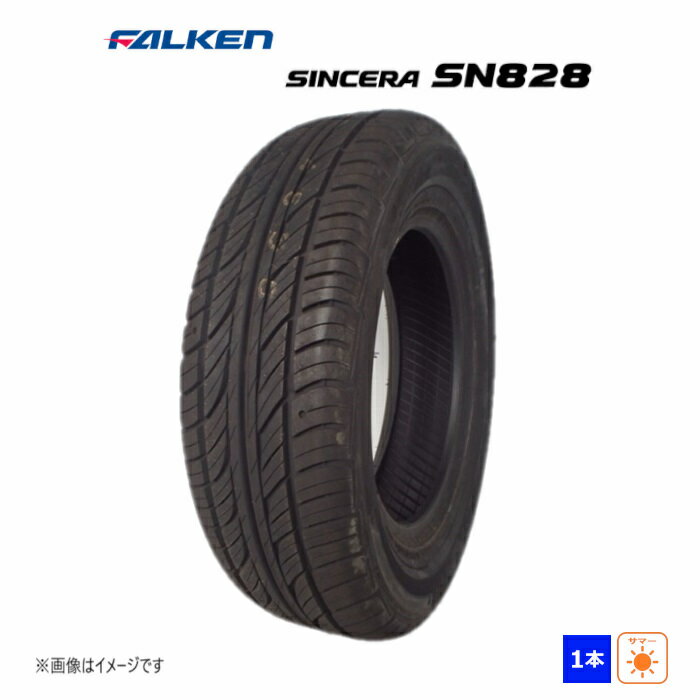 155/70R12 73S ファルケン SINCERA SN828 新品処分 1本のみ サマータイヤ 2019年製