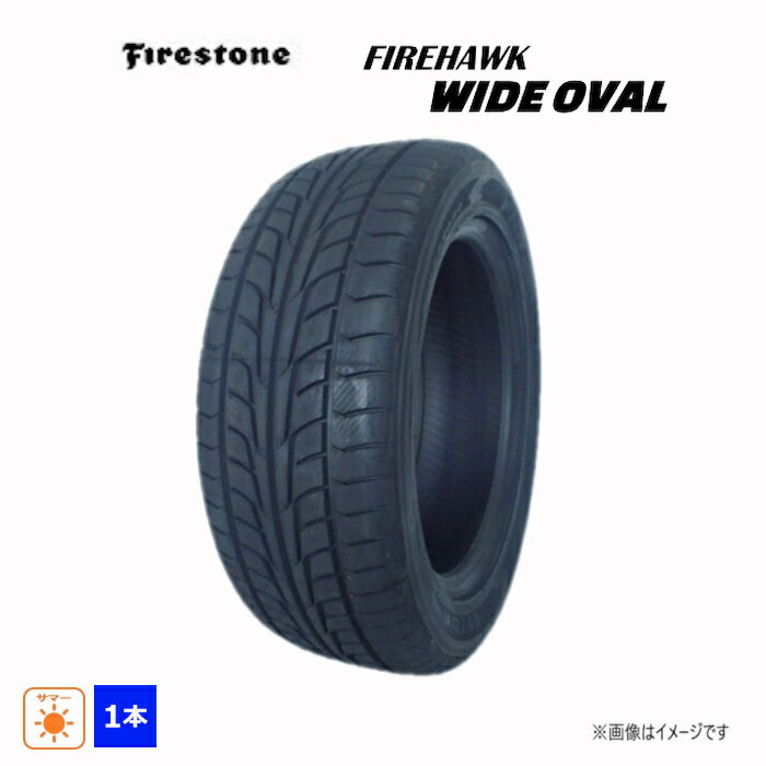 215/60R16 95H ファイアストン FIRE HAWK WIDEOVAL 1本のみ サマータイヤ 2014年製