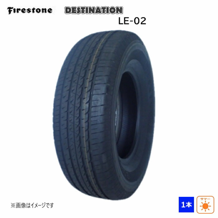 265/70R16 112H ファイアストン DESTINATION LE-02 未使用 1本のみ サマータイヤ 2014年製