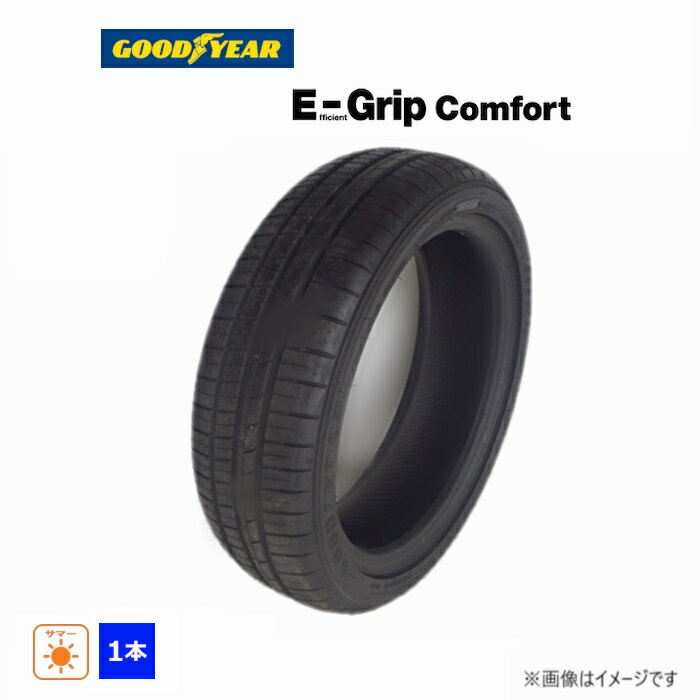 205/65R16 95H åɥ䡼 E-Grip COMFORT ʽʬ 1ܤΤ ޡ 2019ǯ