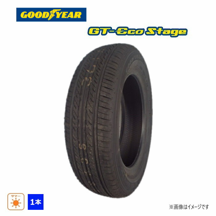 155/80R13 グッドイヤー GT-ECO STAGE 79S 新品処分 1本のみ サマータイヤ 2019年製