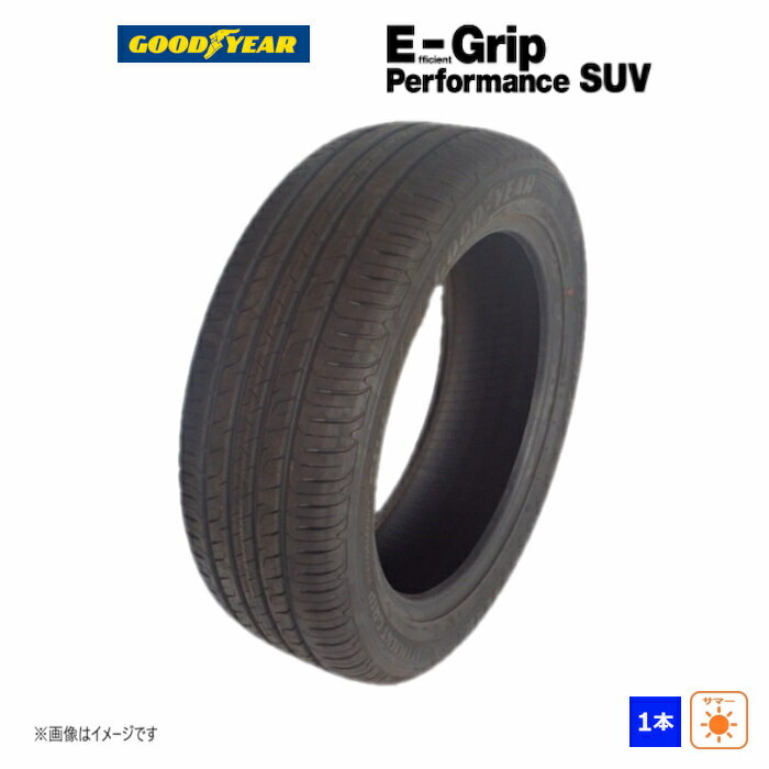 235/65R18 106H グッドイヤー E-Grip Performance SUV 新品 1本のみ サマータイヤ 2017年製