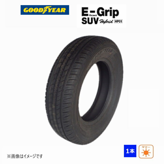 215/65R16 98H グッドイヤー E-Grip SUV HP01 新品処分 1本のみ サマータイヤ 2021年製