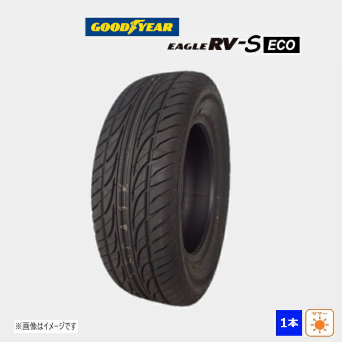 【中古】195/65R14 89H グッドイヤー EAGLE RV-S ECO 未使用 1本のみ サマータイヤ 2013年製