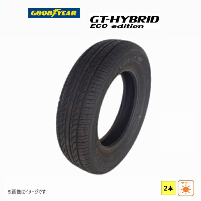 155/70R12 73S グッドイヤー GT-HYBRID ECO edition 新品 2本セット サマータイヤ 2018年製