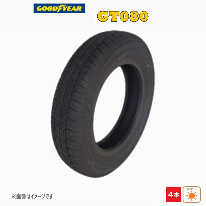 135/80R13 70S グッドイヤー GT080 新品処分 4本セット サマータイヤ 2021年製