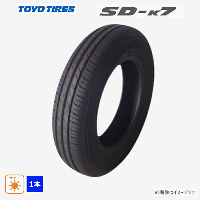 楽天市場】135／80r12 68s sd－k7の通販