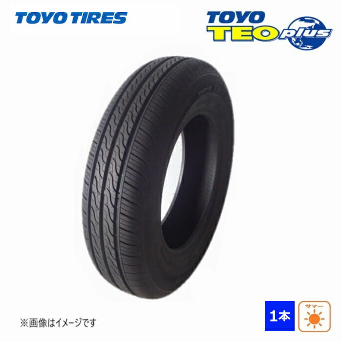 145/80R12 74S トーヨータイヤ TEO Plus 新品 1本のみ サマータイヤ 2016年製