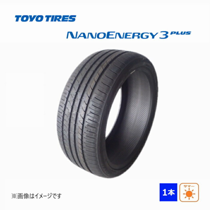 175/70R13 82S トーヨータイヤ NANOENERGY 3PLUS 新品 1本のみ サマータイヤ 2017年製