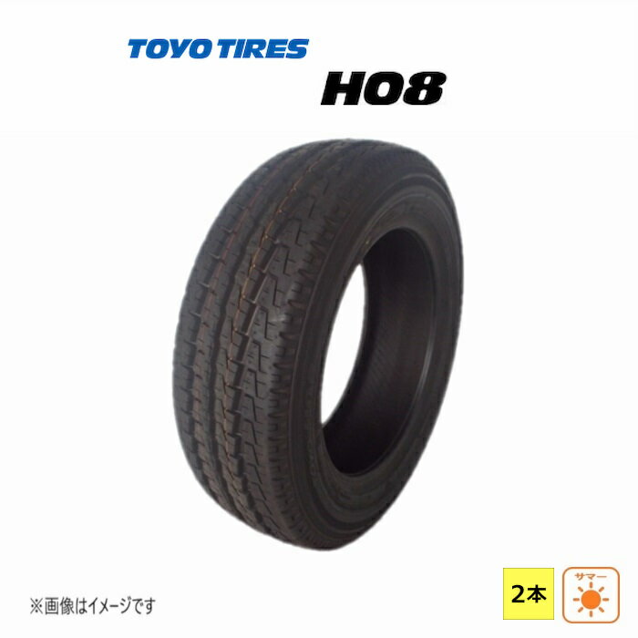 195/65R16C 100/98T トーヨータイヤ H08 新品 2本セット サマータイヤ 2018年製